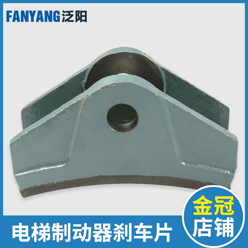 电梯制动器14e刹车片 主机抱闸刹车片制动器闸瓦适用广日电梯配件