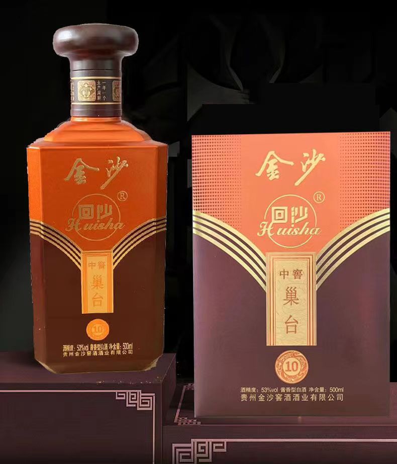金沙回沙53度酱香型白酒 中窖巢台 带手提袋高档 送礼-阿里巴巴