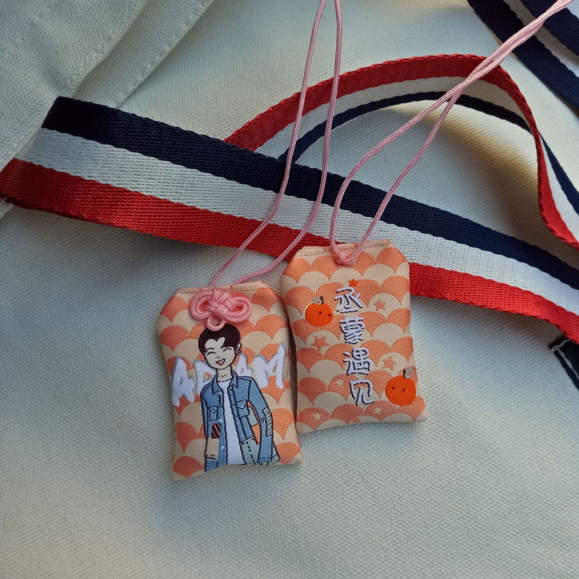 明星范丞丞周边御守定制来图香囊包挂件护身符福袋手机挂件荷包