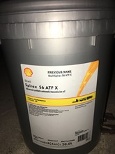 壳牌施倍力车用齿轮油s285w-140半合成重负荷变速箱油4升18升包邮