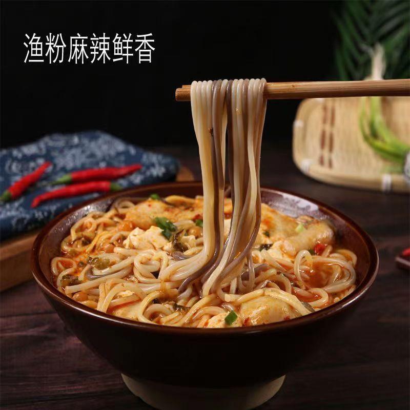 原味五谷渔粉杂粮麻辣原味鱼粉谷物酸辣粉袋装渔粉番茄味包邮批发