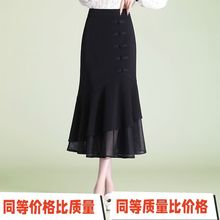 鱼尾半身裙女2024夏季新款a字型裙韩版高腰胖mm显瘦中长款包臀裙