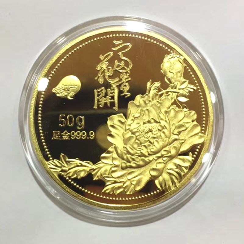 黄金金币定制 足金999金币庆典活动礼品 公司周年纪念币批发定做
