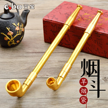 艾宝老式非伸缩纯黄铜烟杆可拆卸旱烟袋锅子传统烟斗专用男士