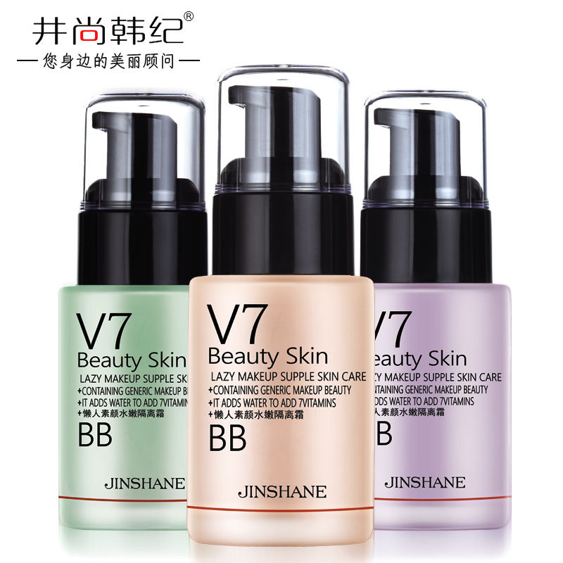 井尚韩纪 v7懒人素颜霜隔离霜气垫霜隔离遮瑕粉底液bb霜 一件代发