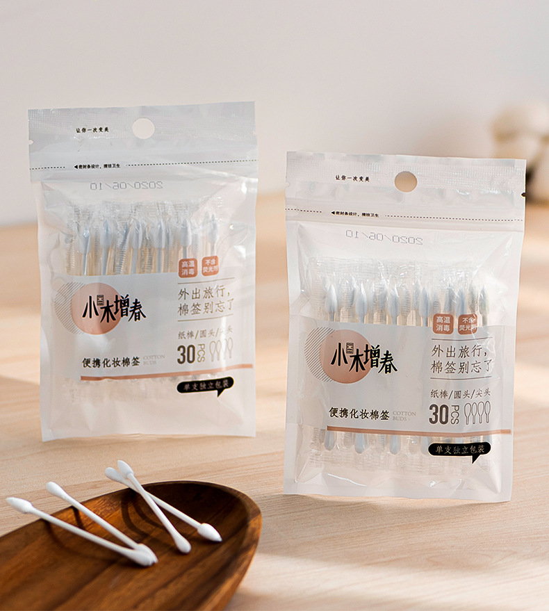 双头纸棒棉签 圆头尖头两用棉签袋装 单只独立包装棉签 一件代发