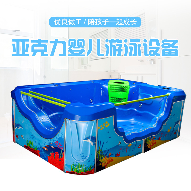 亚克力婴儿游泳池儿童一体池游泳馆设备冲浪泡泡婴儿游泳池