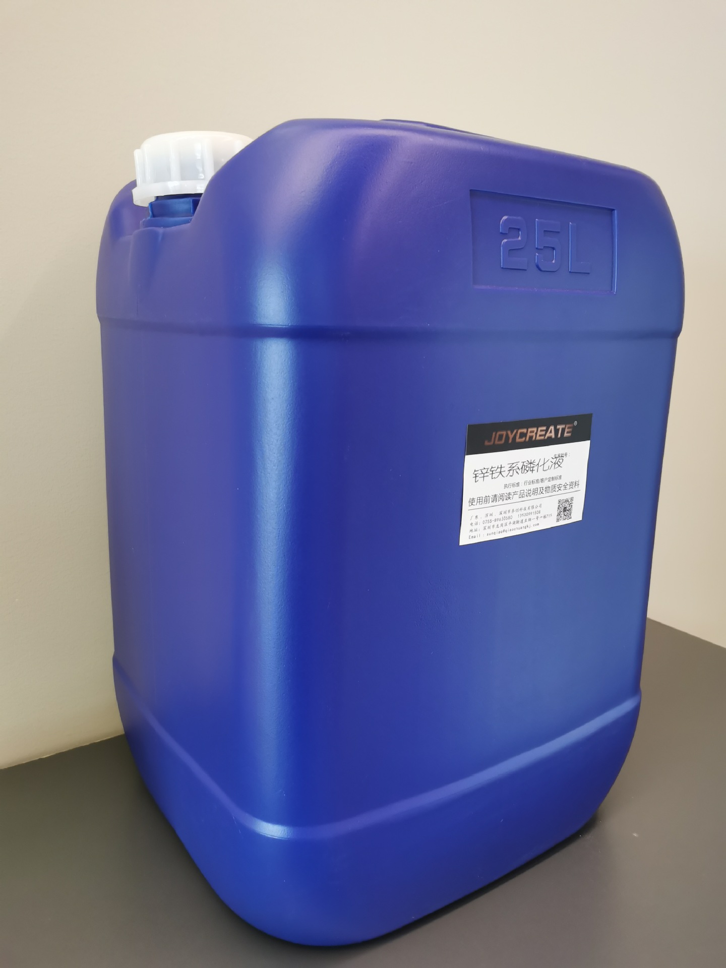 常温锌铁系磷化液