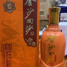 金沙回沙精品53度酱香型500ml6瓶整箱装高度白酒