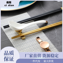 不锈钢金色筷子架酒店摆台餐具商用两用筷架筷托筷枕勺子托汤匙托