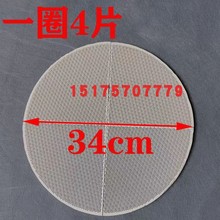 陶瓷面高温蜂窝陶瓷板铸铁炉头商用陶瓷片新疆烤馕烤肉包子送胶粉