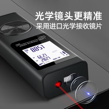 东美激光测距仪高精度测量仪红外线测距仪激光电子尺手持式量房仪