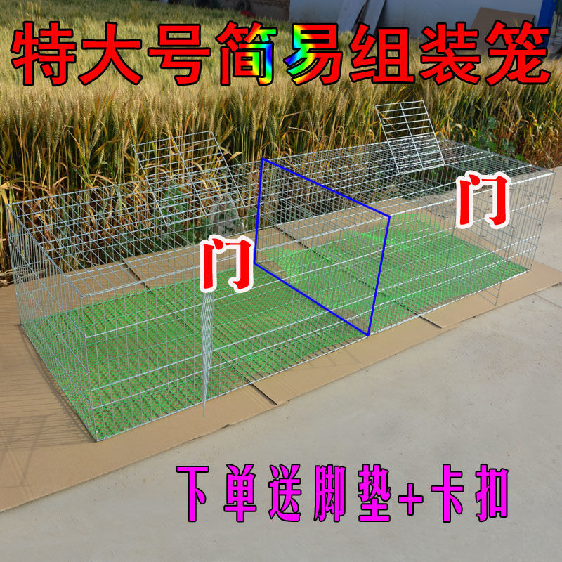 玉鸟繁殖笼加密加粗镀锌铁丝鸡笼鸽子笼鸟笼运输笼养殖小鸡鹌鹑