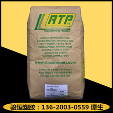 美国RTP PA66 30 GF BLK注塑级 玻纤30%增强级 黑色 热稳定剂PA66