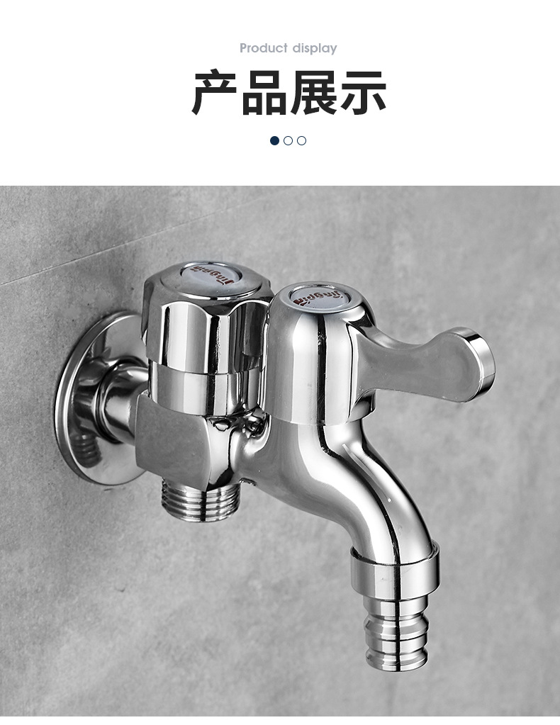 阳台4分全铜双用洗衣机水龙头加长版一进两出龙头尖嘴多用水龙头