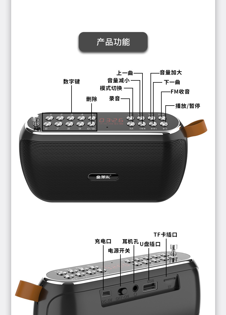 新款金莱卡j37蓝牙音箱便捷式可插卡音箱工厂现货礼品定制音箱