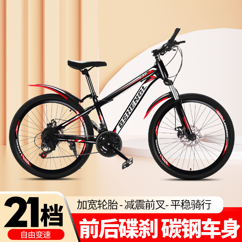 Baishenglong Variable Speed Mountain Shock Absorption Variable Speed Bicycle Adult Lightweight Older Children and Teenagers off-Road Racing Perambulator