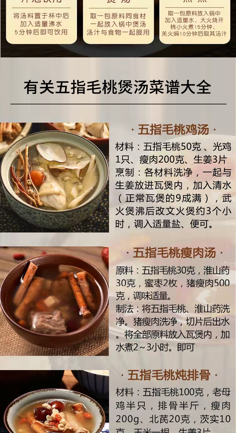 中尚 五指毛桃根500g牛奶树根五爪金龙广东传统煲汤泡酒材料