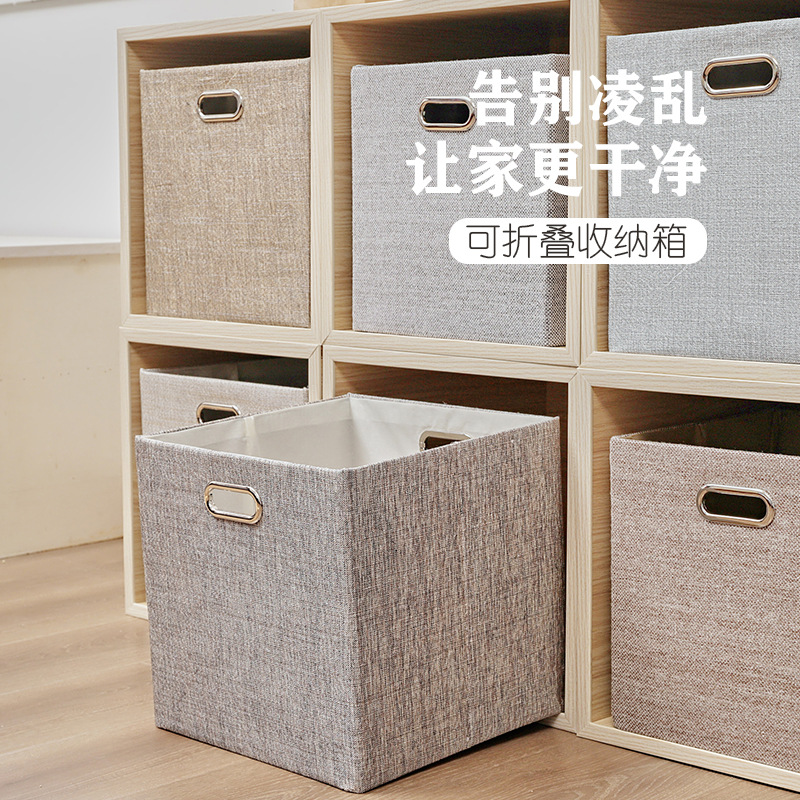 Storage Box Storage Box Storage Basket Storage Basket Storage Box Storage Box Storage Basket Sundries Basket Toy Basket Storage