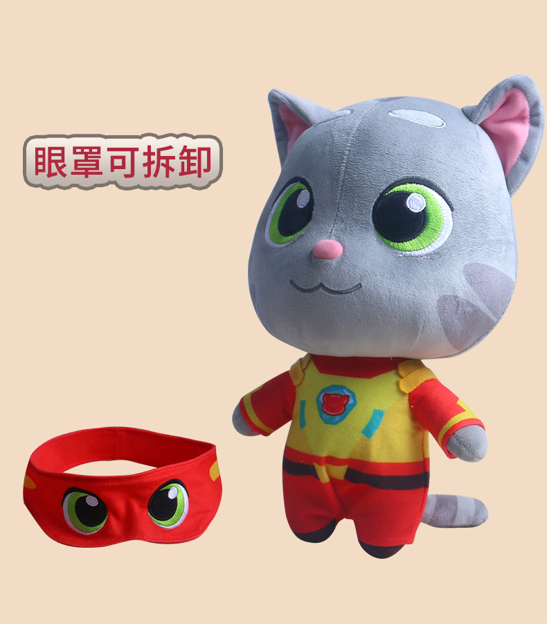 正版会说话的汤姆猫英雄系列毛绒公仔ip周边不带电毛绒玩偶娃玩具