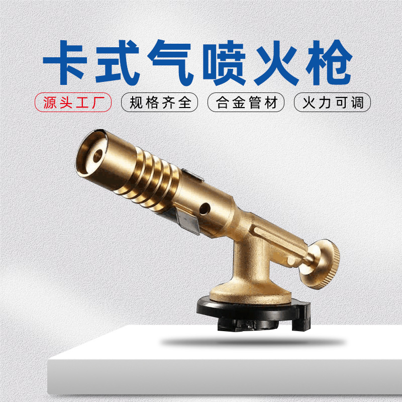 铜枪焊接烧烤喷枪头烘焙高温卡式气喷火枪 喷枪小焊枪点火枪