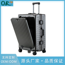 OKD前开盖高颜值铝框款拉杆箱男女20寸可登机行李箱24寸旅行箱