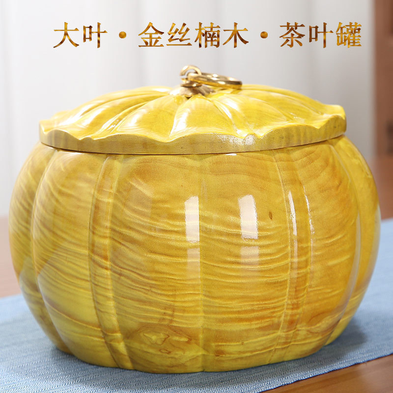 茶叶罐创意个性时尚防潮高档大号大叶金丝楠实木质密封罐摆件