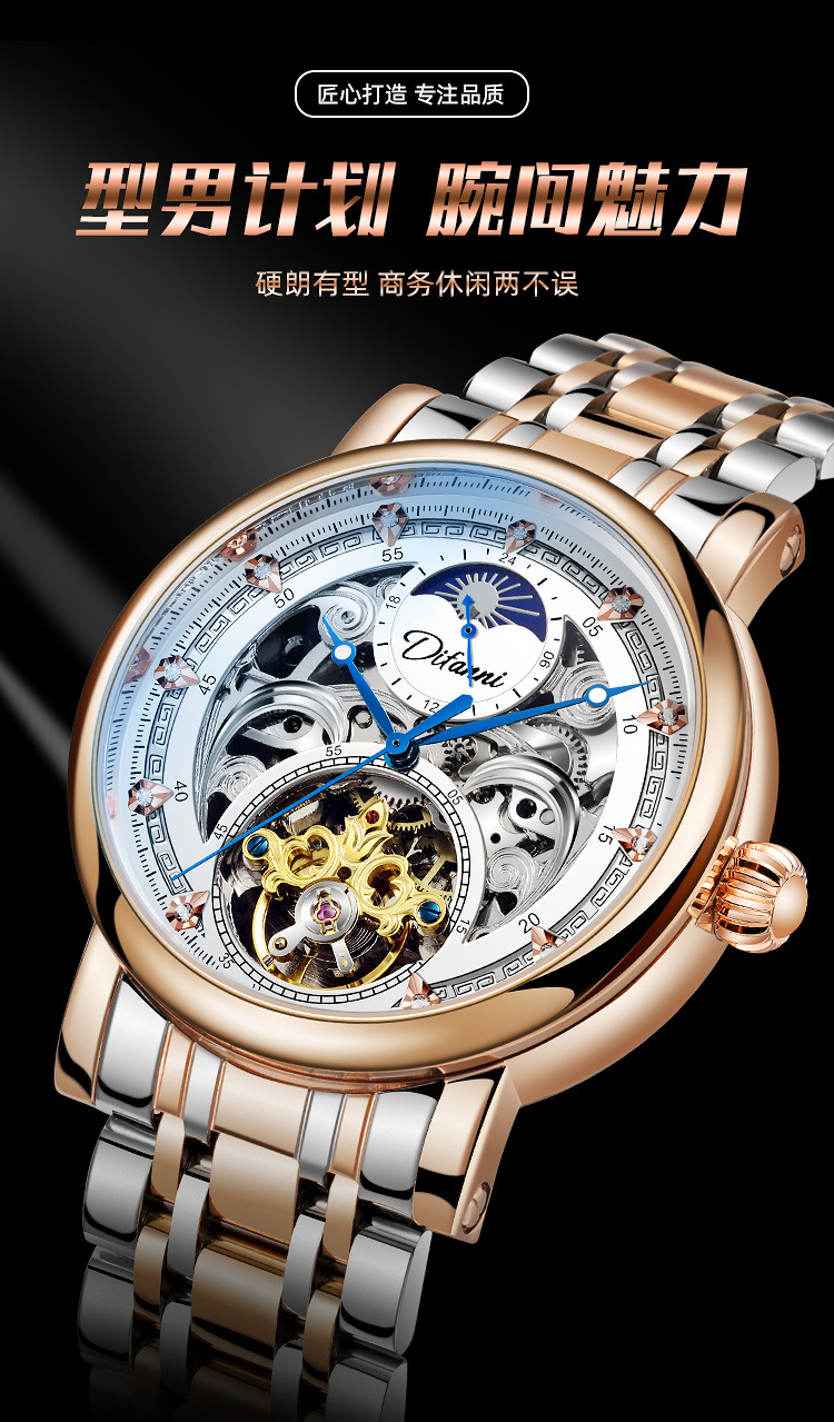 正品狄凡尼黑武士全自动机械表抖音爆款2021十大品牌飞轮防水男表