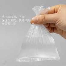 xyft塑料袋小号pe平口袋透明一次性装水果保鲜袋防尘薄膜袋产品包