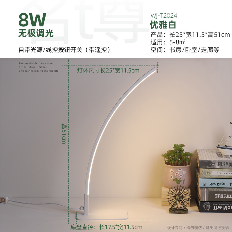 Simple Modern Creative Desk Lamp Dormitory Eye Protection College Student Desk Study Dedicated Bedroom Ins Internet Celebrity Bedside Lamp