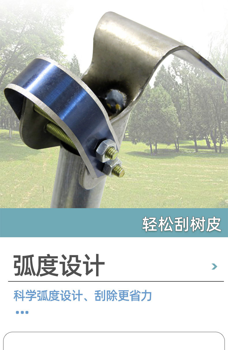 金属杆树皮刮刀果树腐烂刀手动刮刀剥树皮刀园艺工具刮树皮刀锻打