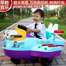包邮大款飞机车婴儿童电动玩具车可坐人男孩子女宝宝充电四轮遥控