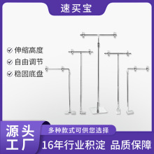pop海报架桌面台式展示架POP海报支架 不锈钢T型伸缩磁性海报架