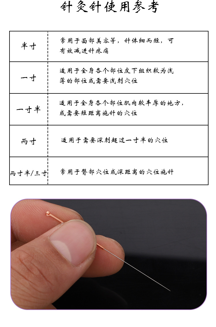 华佗牌一次性无菌针灸针100支/盒 紫铜柄承臻铝箔独立包装毫针