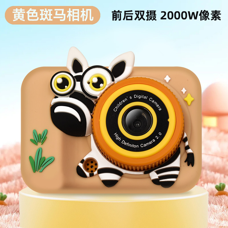 Cross-Border New Children's Hd Digital Camera Hd Small Slr Shooting Dual-Lens Game Camera Amazon