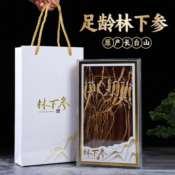 林下参 10根一盒单支4g左右整枝野山参长白山林下参