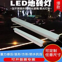 地砖灯长方形LED地砖条形灯重力发光定 制彩色地埋灯广场预埋户外