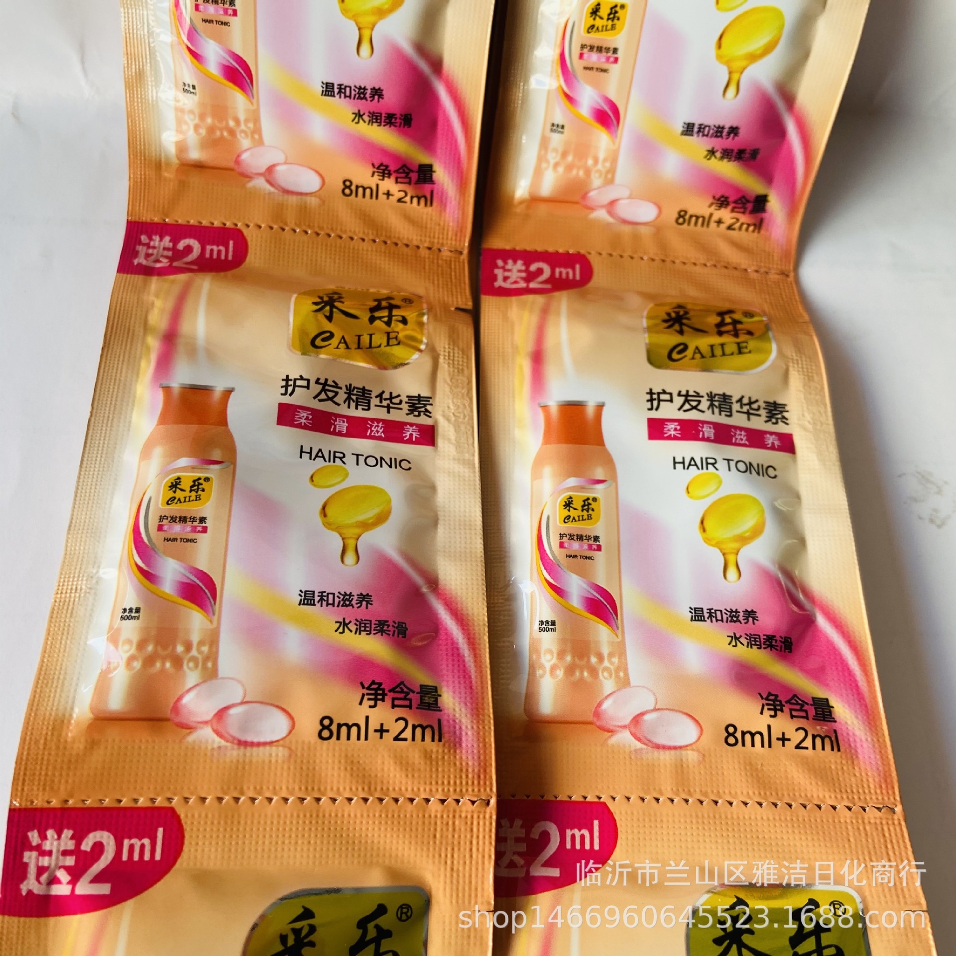 批发袋装采乐护发素10ml旅行酒店一次性用品一箱480袋