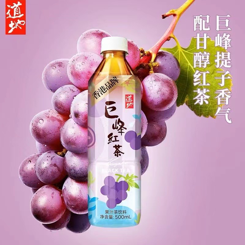 香港饮料特价 道地无糖乌龙茶蜂蜜绿茶500ml瓶装 巨峰荔枝红茶