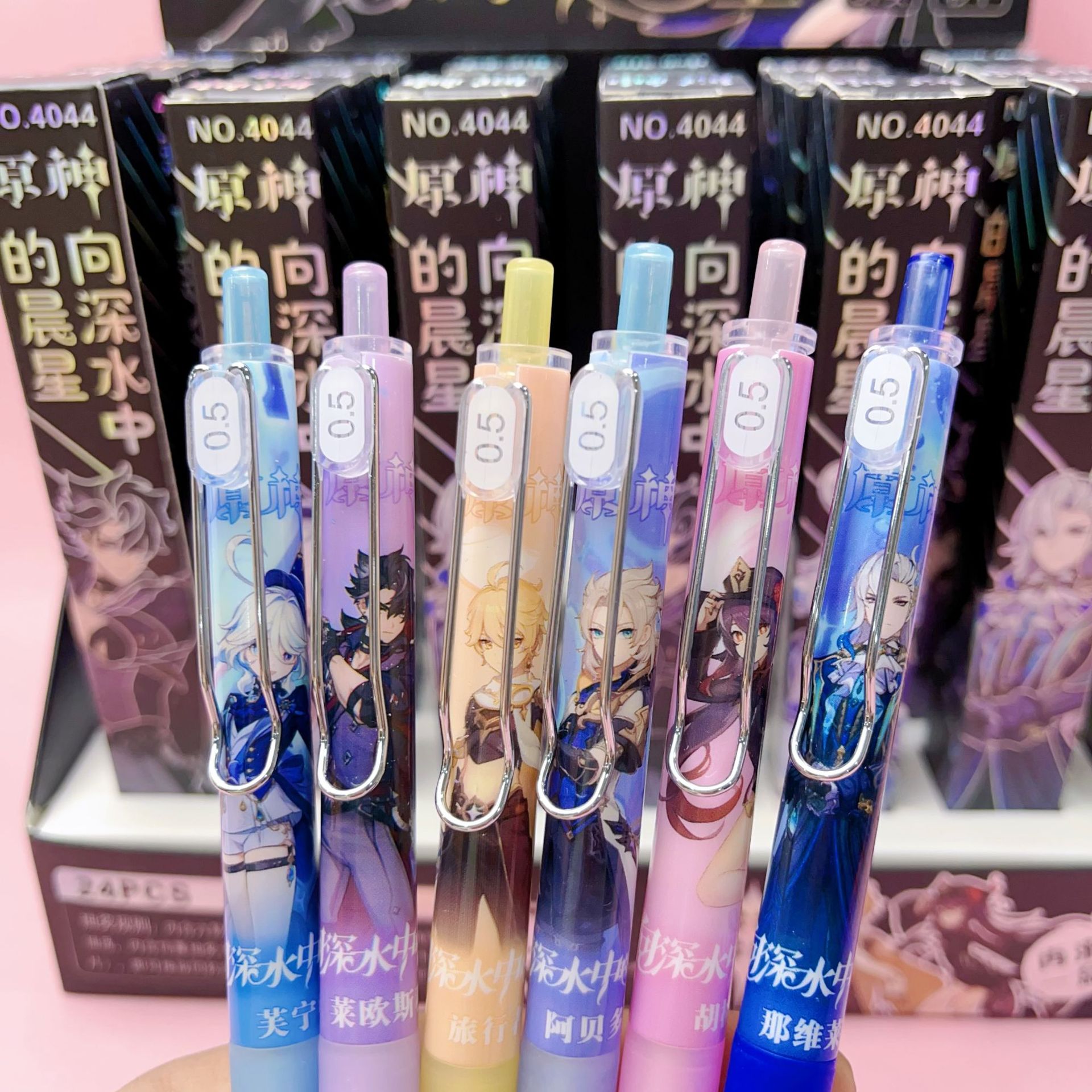 New Original God Fu Ningna's Wright Blind Box Pen Ins Good-looking Student Press Gel Pen 0.5 Quick-Drying