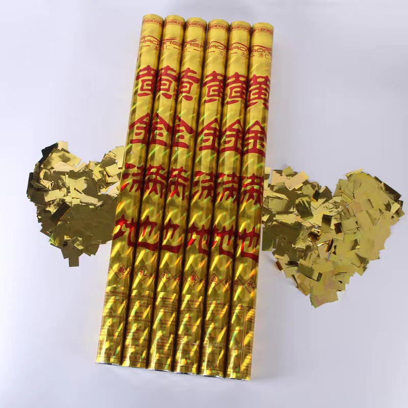 礼炮节庆活动礼花庆典礼宾花手持礼花筒结婚彩花炮多款可选-阿里巴巴