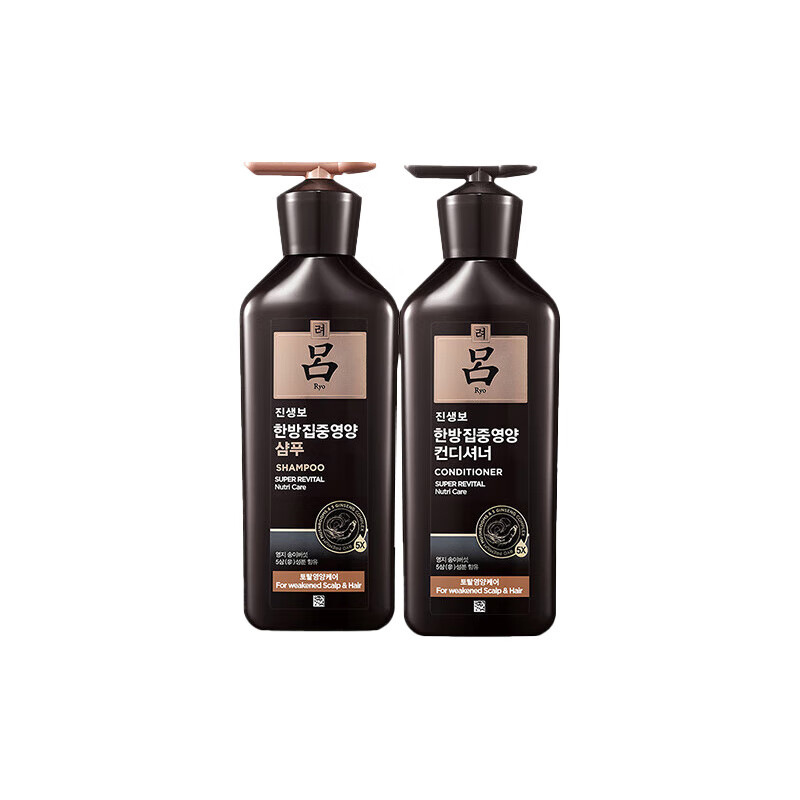 吕(ryo)黑吕奢养头皮洗发水护发素滋养洗护400ml洗发露家用批发