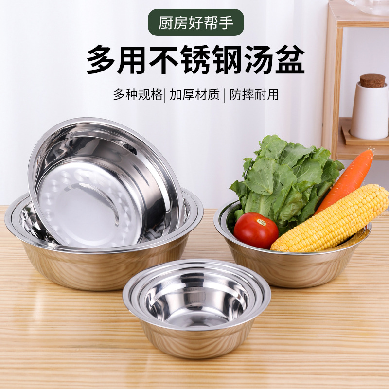 Stainless Steel Bowl Basin Soup Plate Household Basin Canteen Factory Thickened 5 Yuan Shop Large Basin Kitchen Sink Yuan Shop Soup Bowl