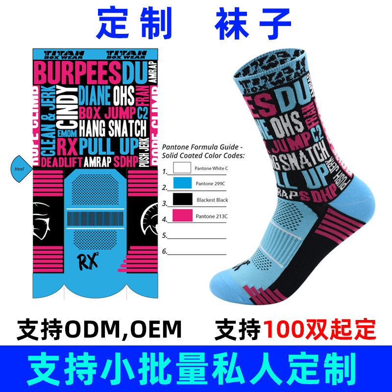 Socks Custom European and American Pattern Processing Long Tube Socks Cotton Socks Trendy Socks Small Batch Custom Logo Wholesale Socks