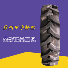 徐州甲字轮胎600-650-750-16 8.3-9.5-11.2-24 11.2-12.4-14.9-28