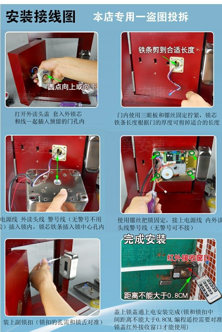 门禁电子门锁家用出租屋电磁锁智能一体锁感应锁智能刷卡锁电控锁