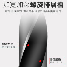 睿麒六角柄三尖钻头打孔木材支罗钻电钻木工转头六角开孔其他