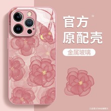 适用苹果15手机壳iPhone14满屏水墨花13pro液态玻璃12春夏11全包7