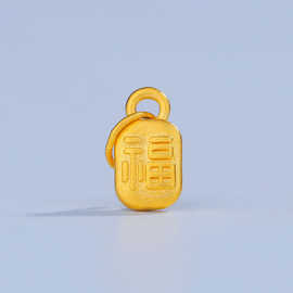 3d硬金小福牌吊坠黄金配件项链999足金福字字牌diy双面福牌小饰品