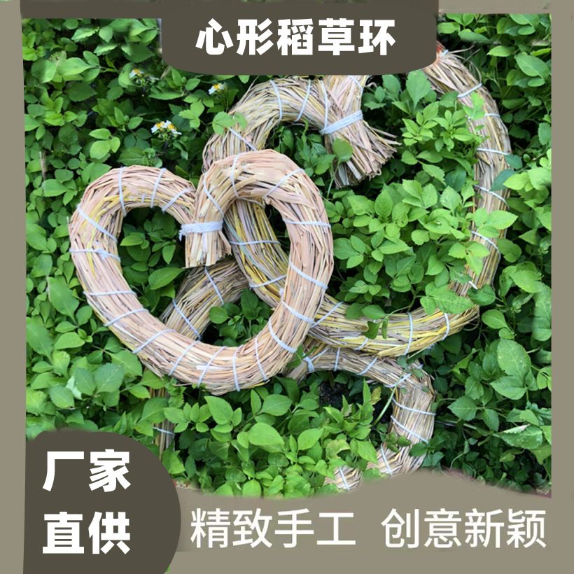 稻草编织工艺品